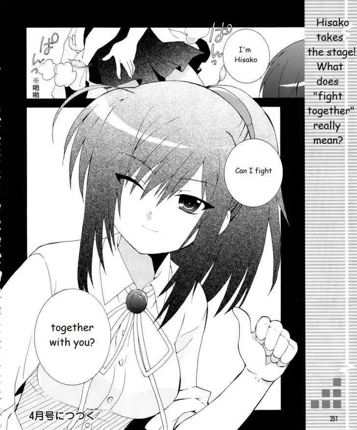 Angel Beats! Chapter 11 22